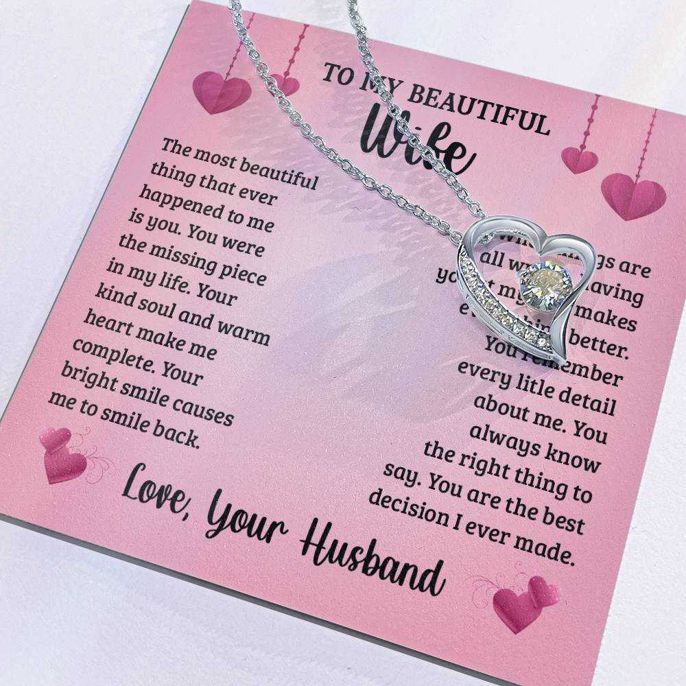 Beautiful Wife - Heartfelt Love Message Card. Romantic message card with a lion couple, expressing love, commitment, and appreciation from husband to wife.